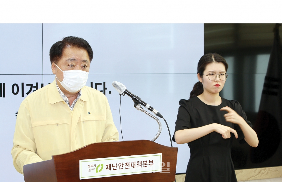 청주시 코로나19 방역 처방 뒤죽박죽