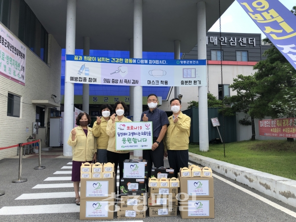 한수원 영동양수사업소, 코로나 의료진에 간식 전달
