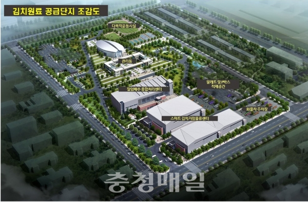 충북도 김치 세계화 앞장선다