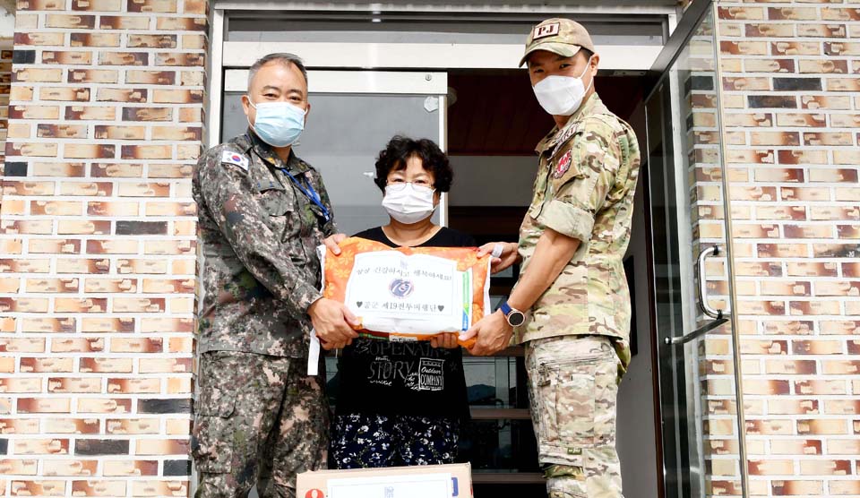 공군 19전비, 인근 마을 나눔 행사