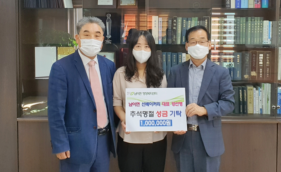 청주 선베이커리, 이웃사랑 실천 성금 기부