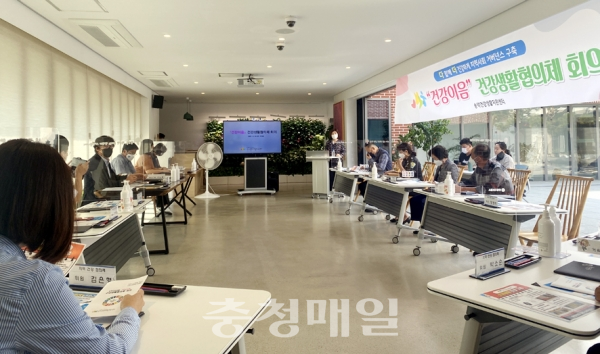 당진 송악건강생활지원센터, 건강생활협의체 위원 위촉