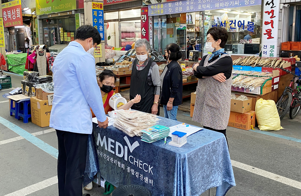 건협 충북·세종지부, 건강캠페인 펼쳐