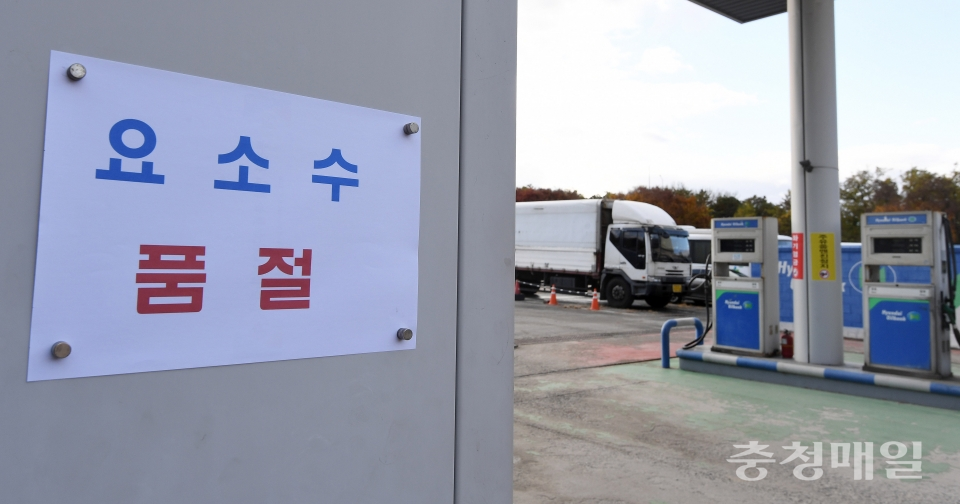 청주 주유소에 붙은 요소수 품절 안내문