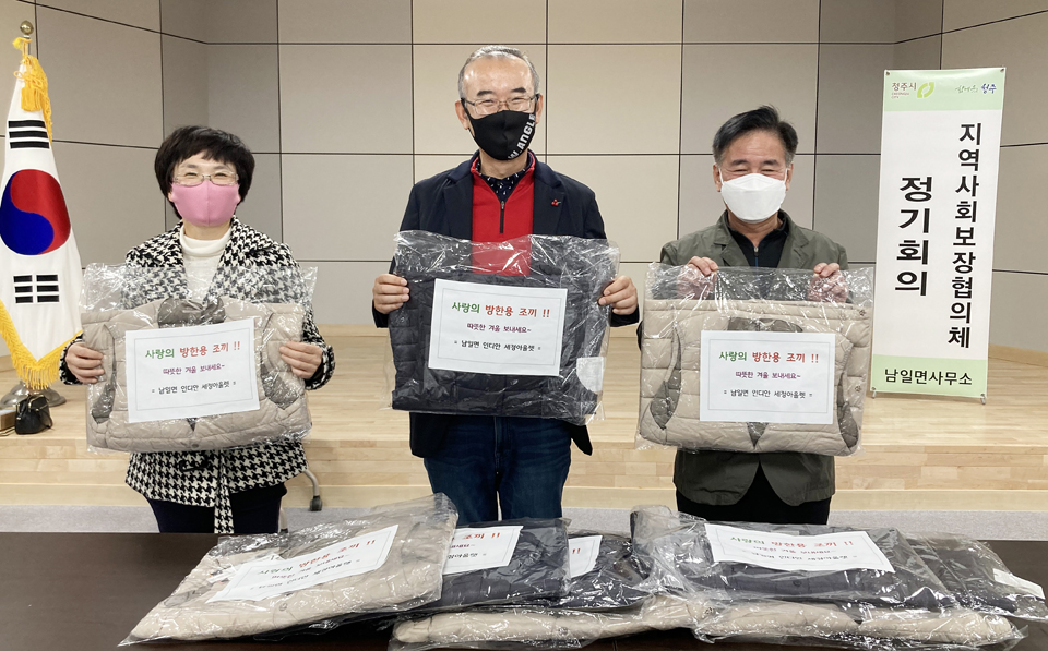 인디안 세정아울렛, 저소득 가구 방한의류 지원