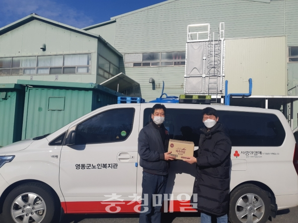 영동 정원식품, 메추리알 장조림 기증