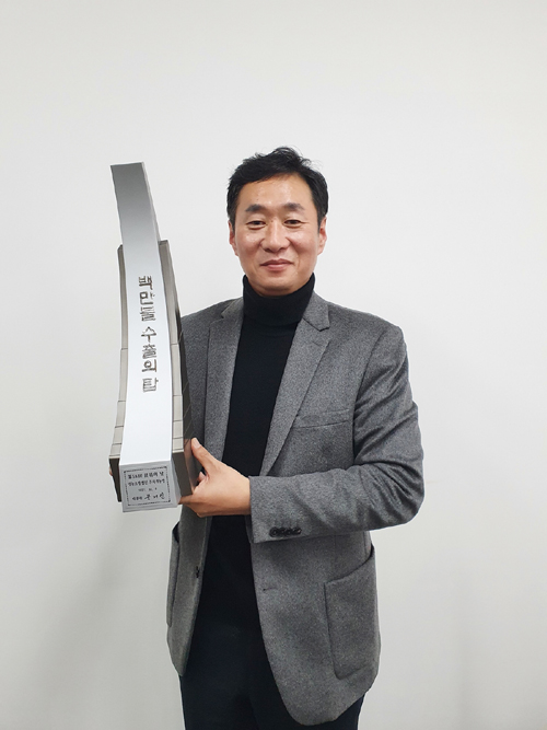 충주 무지개농장, 100만불 수출탑 달성