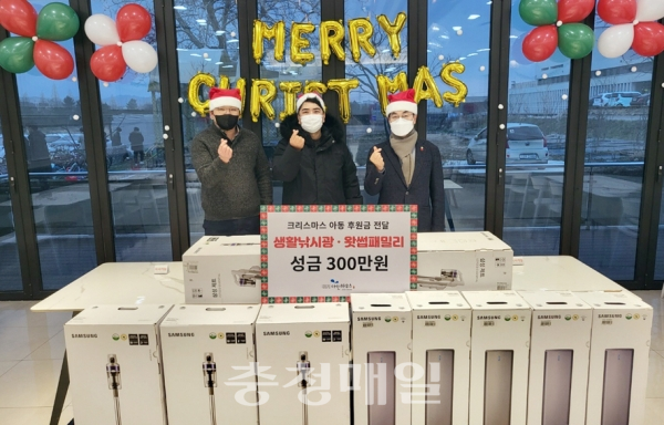 유튜버 생활낚시광·왓썹패밀리, 아산 아인하우스 후원