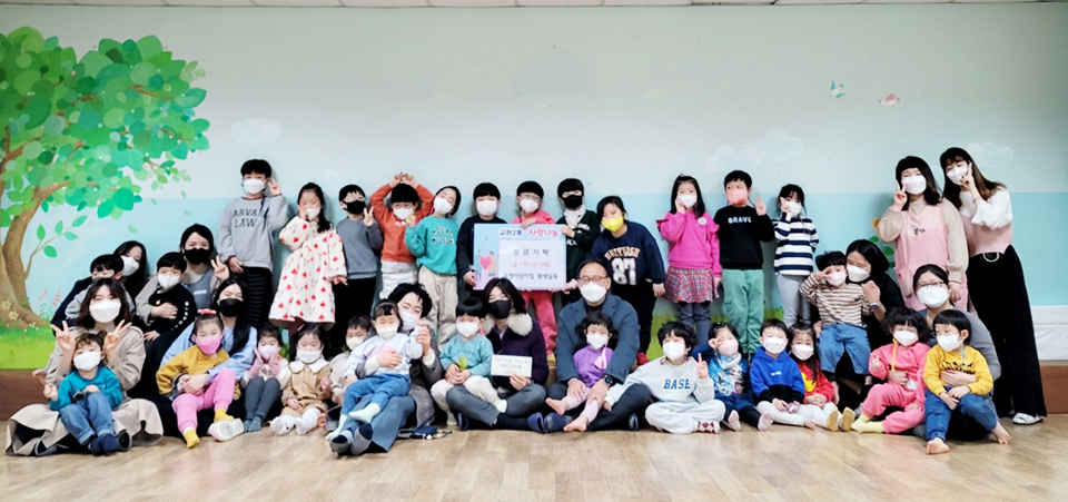 충주 요셉어린이집 원생들 사랑의 저금통 기부