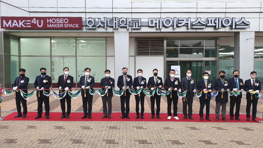 호서대, 메이커스페이스 전문랩 메이크포유 개소