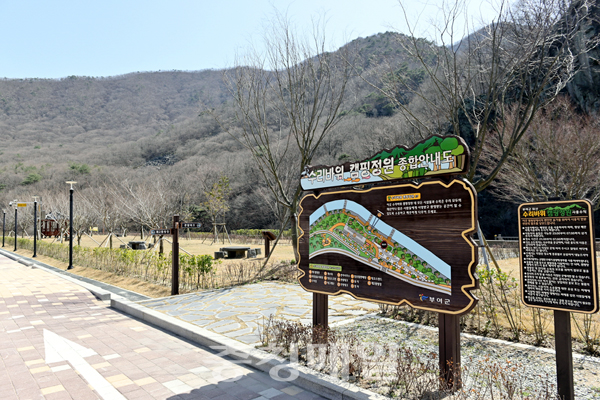 부여 외산 수리바위 캠핑정원, 휴양지로 주목