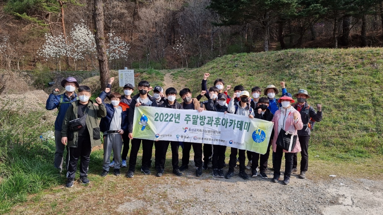 홍성군청소년복지재단, 주말형방과후아카데미 프로그램 운영