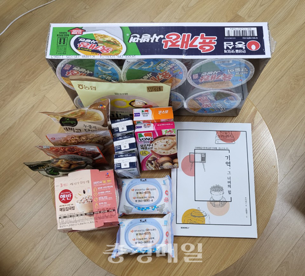 당진시, 인지 튼튼, 건강 튼튼 키트 지원