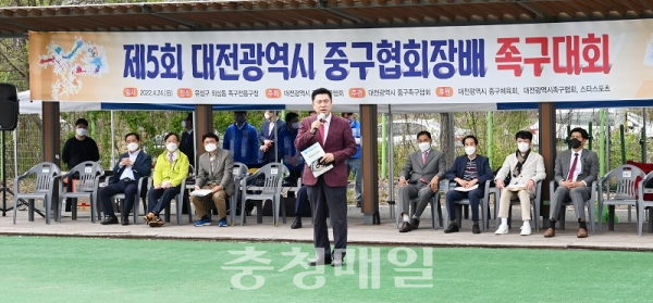 중구의회, 족구대회 참가자들 격려