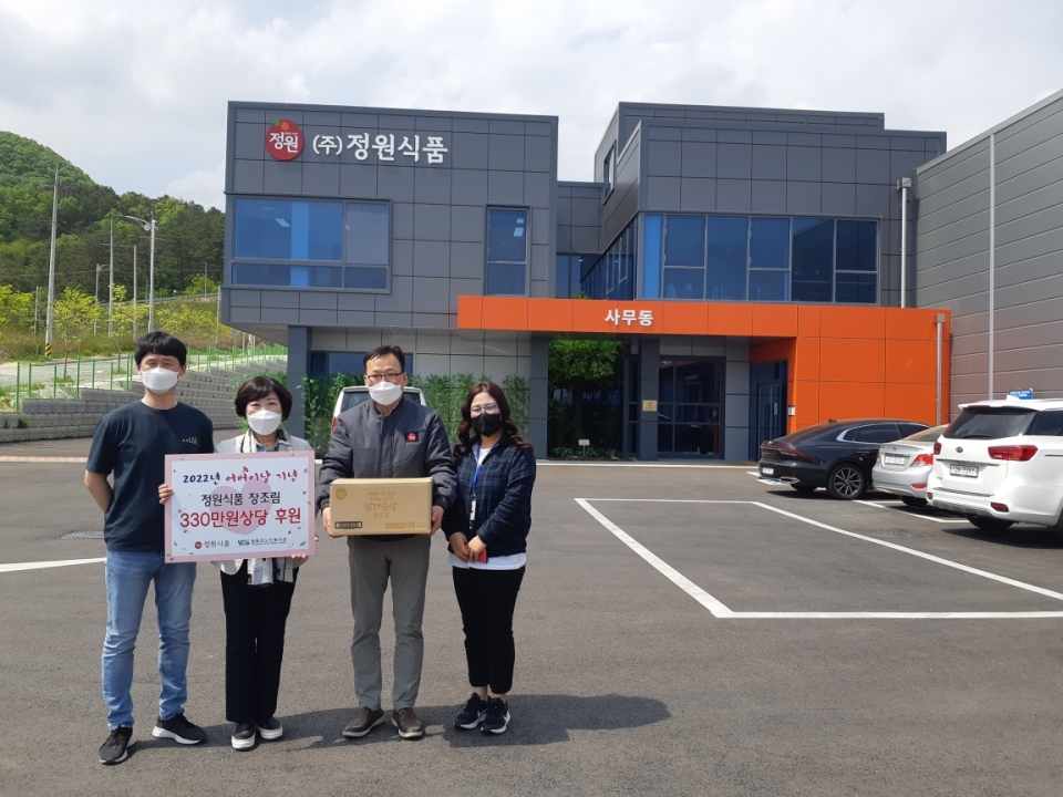 영동 정원식품, 노인복지관에 후원물품 기증