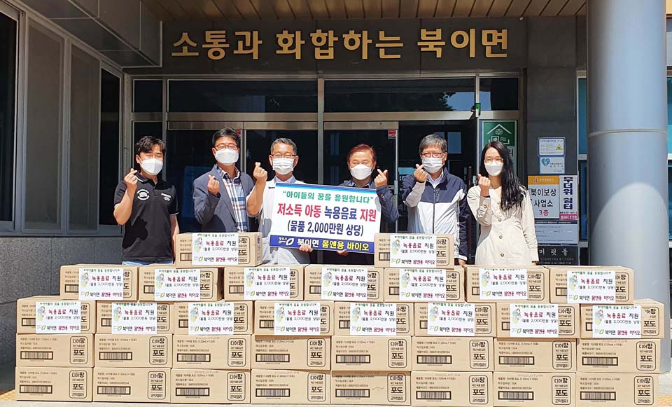 몸엔용바이오 농업회사법인㈜, 저소득 아동 건강음료 기탁