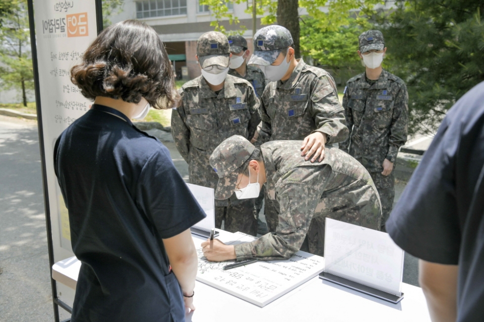 공군 19전비, 금연 집중주간 운영