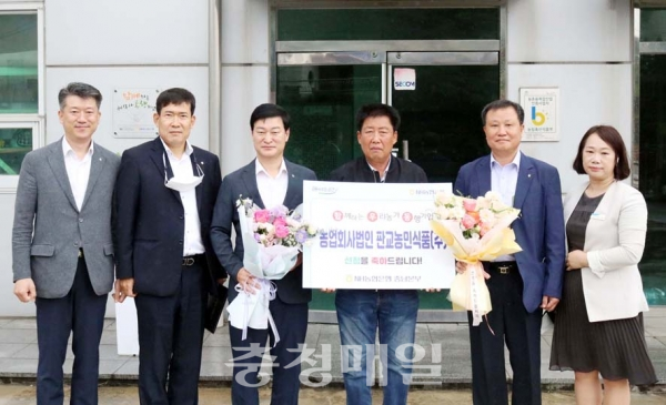 농협은행 충남영업본부, 함께하는 우리농가 동행기업에 판교농민식품(주) 선정