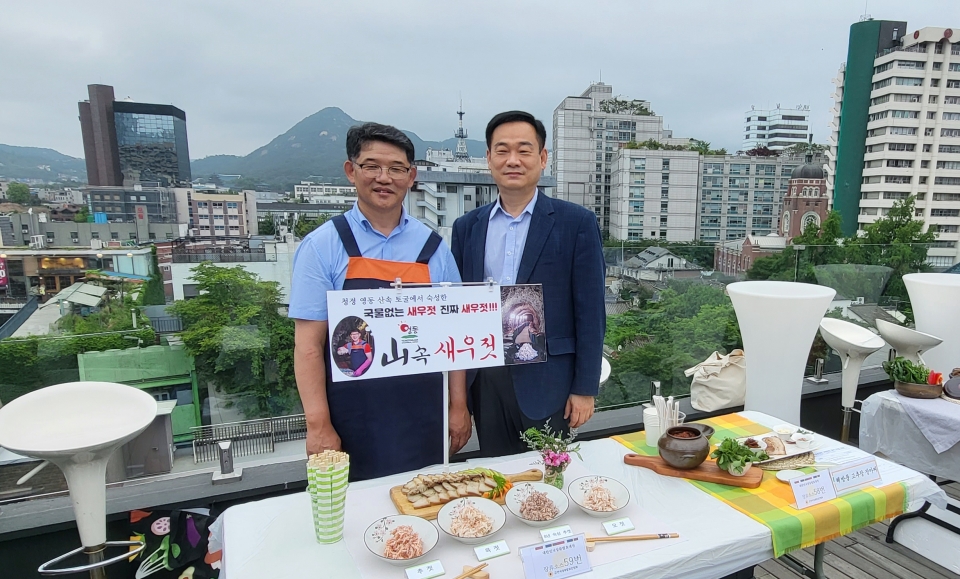 영동 김종복 대표 산속 새우젓,  제4회 장류발효대전 최우수상