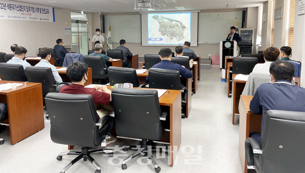 당진시, 석문산단 입주기업 대상 안전교육
