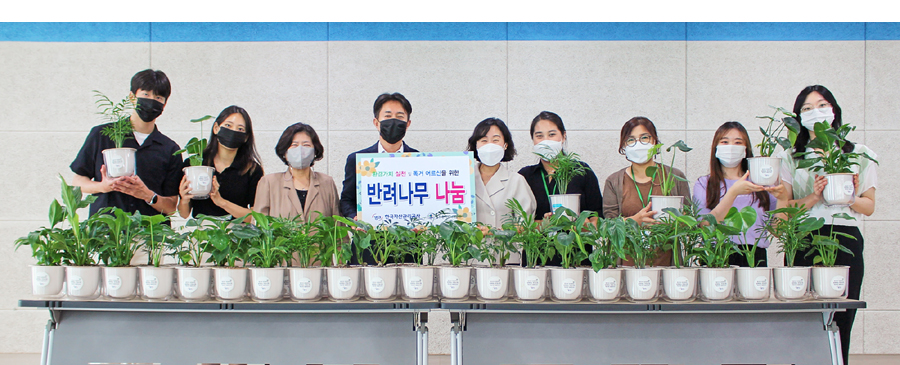 캠코 충북본부, 청주 흥덕시니어클럽에 반려나무 50그루 전달