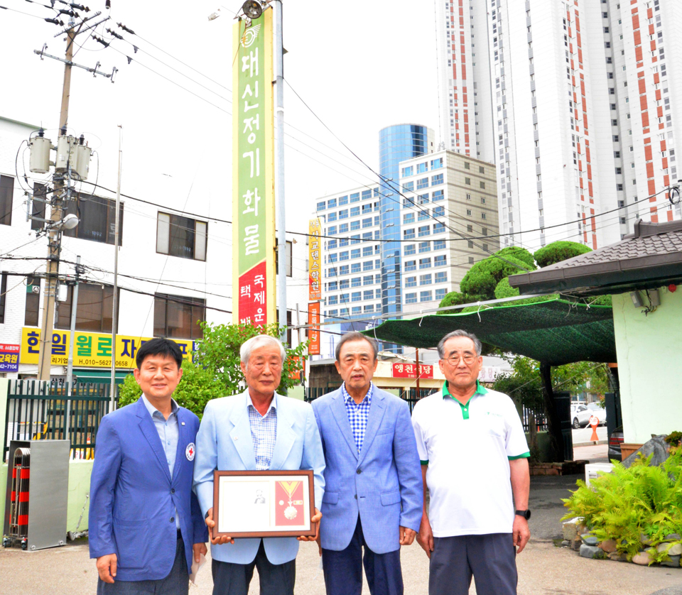오흥배 대신정기화물자동차㈜ 회장, 대한적십자 회원유공장 명예대장 수상