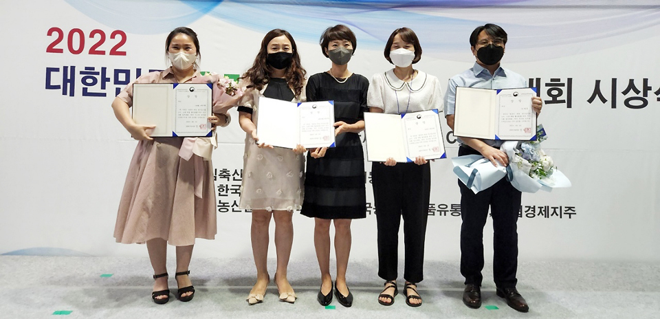 세종 보람더원어린이집, 농식품부장관상 수상