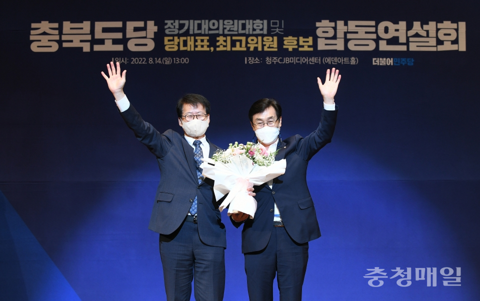 지지자들에게 인사하는 신임 임호선 충북도당위원장과 전임 이장섭 충북도당 위원장