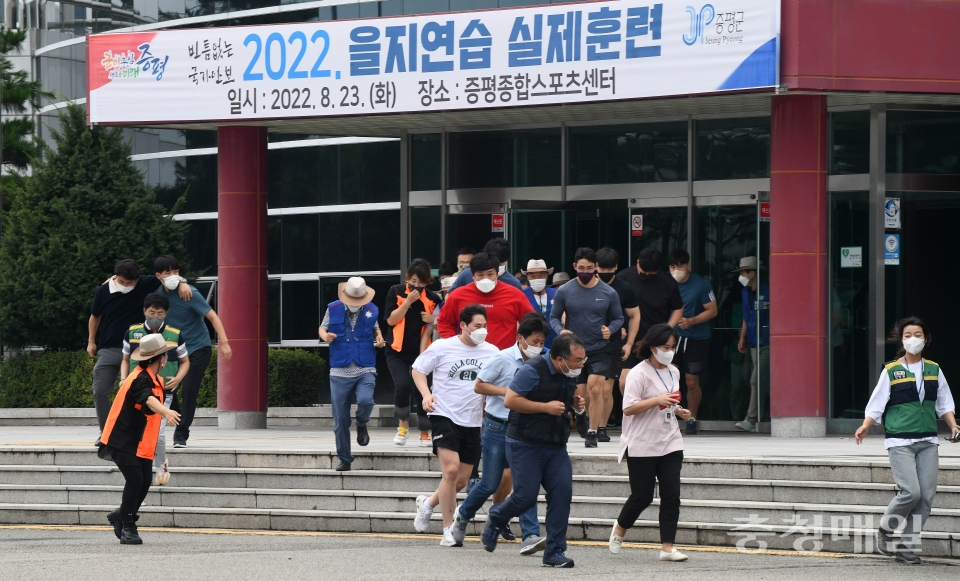 증평스포츠센터에서 실시된 2022을지연습 실제훈련
