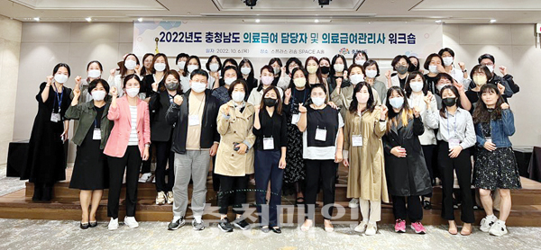 충남도, 의료급여 담당자 연수