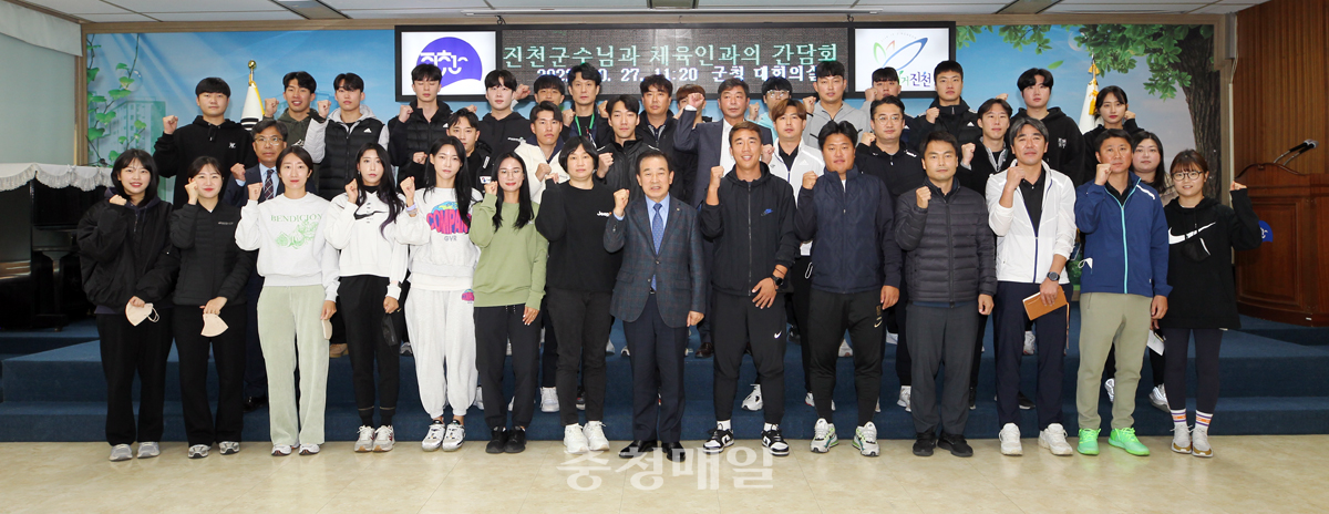 진천군, 군청 실업팀 선수들 애로사항 공유