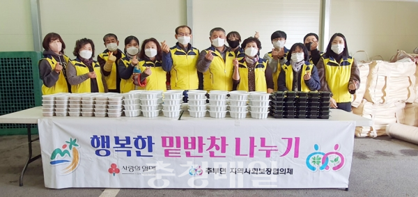 금산 추부면 지사협, 밑반찬 나눔 봉사