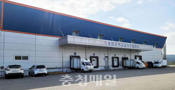 당진시 공공급식지원센터, 지역 식재료 이용률 11.5% 상승