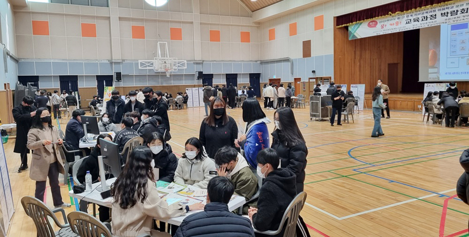 청양중학교 3학년에게 준비해 주는 고교 교육과정 박람회