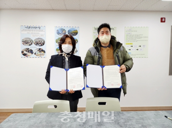아산 제이티푸드솔루션, 장애인 가족 지원 동참