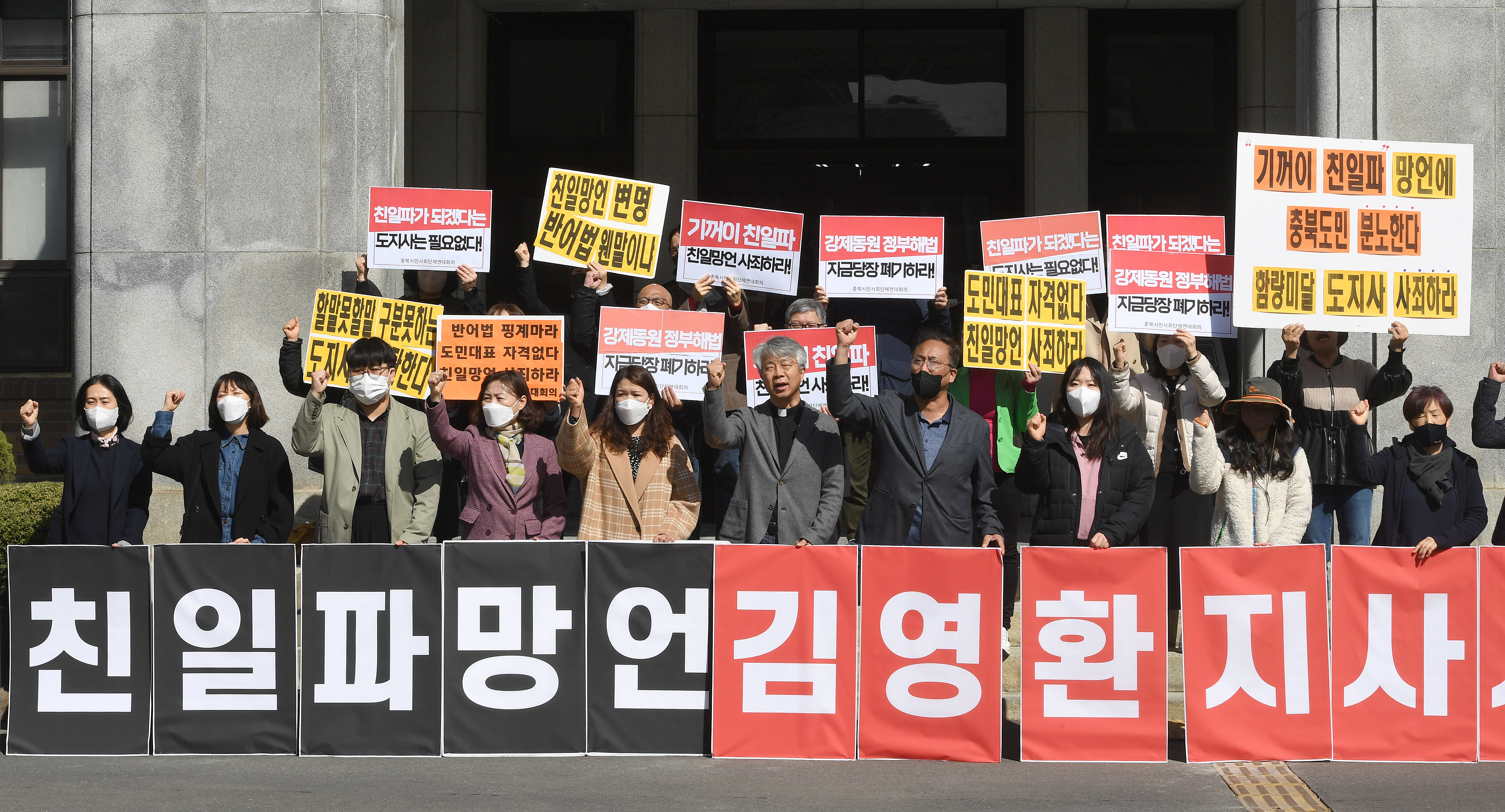 김영환 충북지사 컷오프 관련자료 2