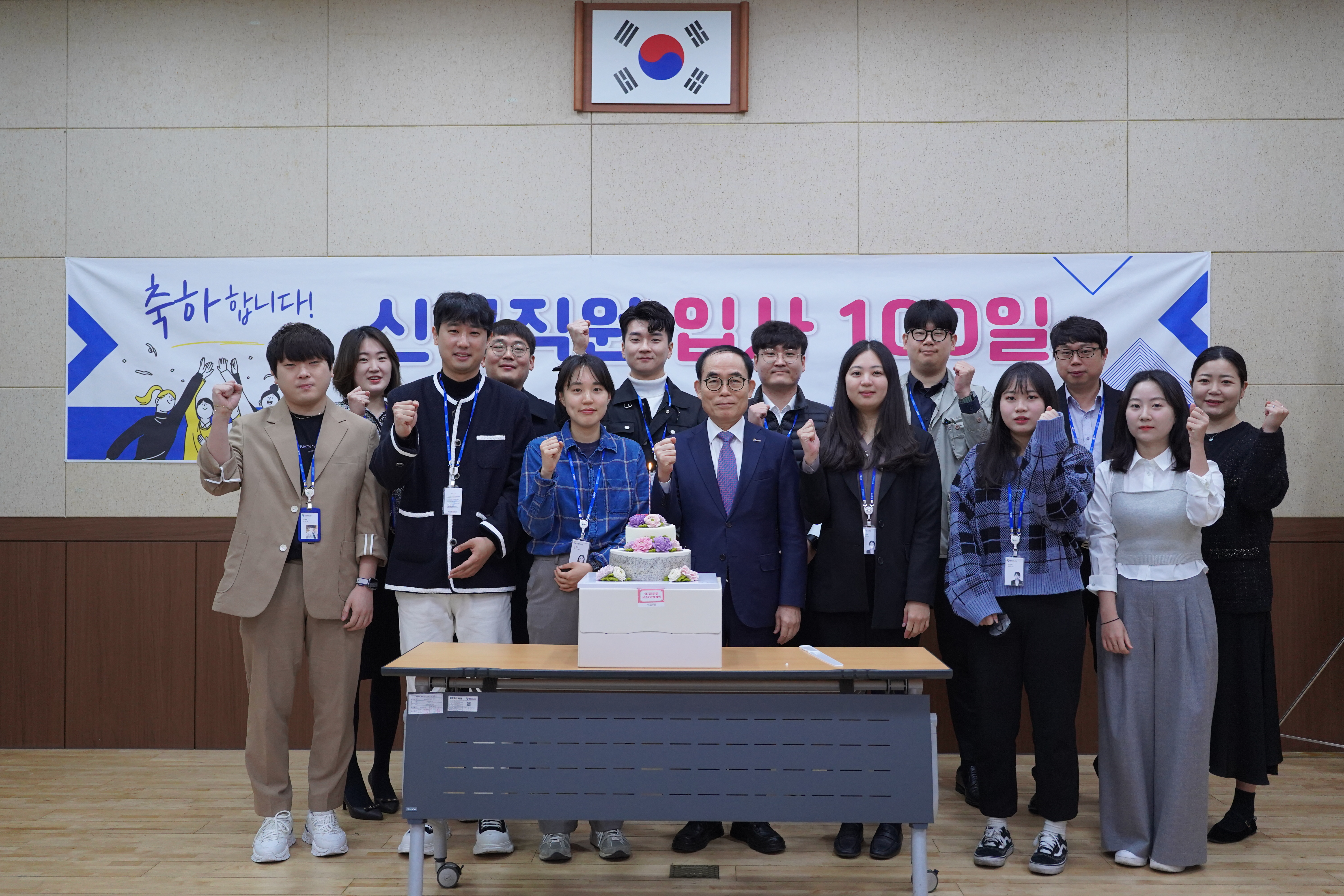 충북테크노파크, 신규직원 멘토·멘티 운영