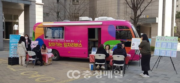 충남 아산여성새로일하기센터, 취업 연계 찾아가는 이동상담 운영