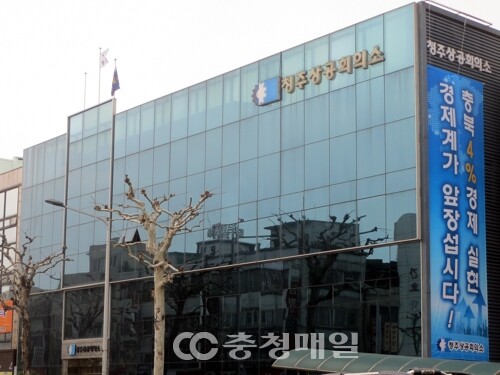 충북지식재산센터, IP기반 해외진출지원기업 육성