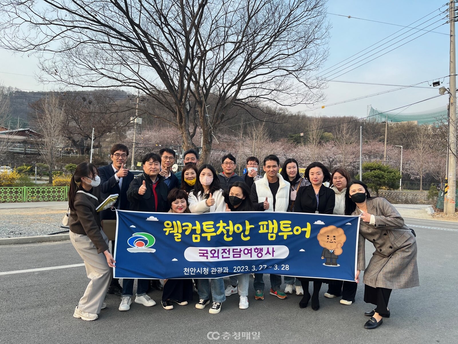 충남 천안시, 국외 전담 여행사 초청 팸투어 실시