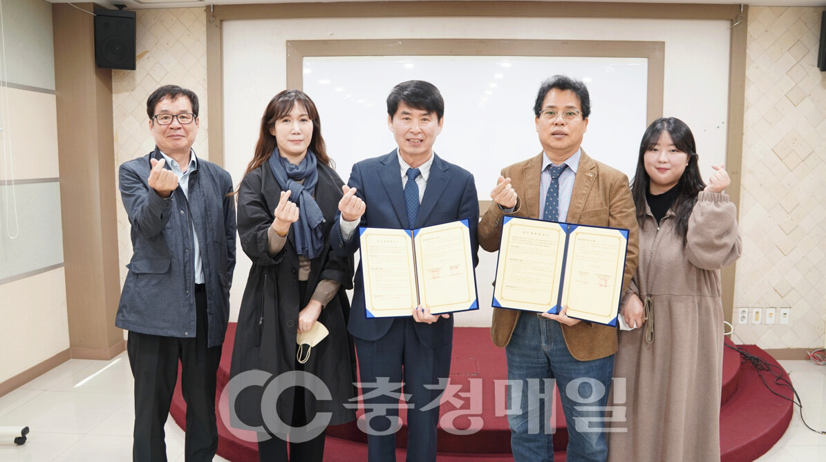 세종종합사회복지관·가람수풀생태환경연구소 협약