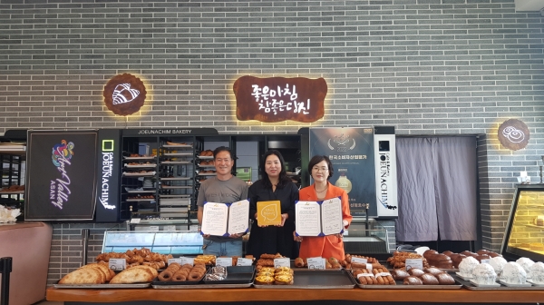 충남 아산 기산동 소재 좋은아침페스츄리 신정호수점, 온양5동 행복키움과 후원협약