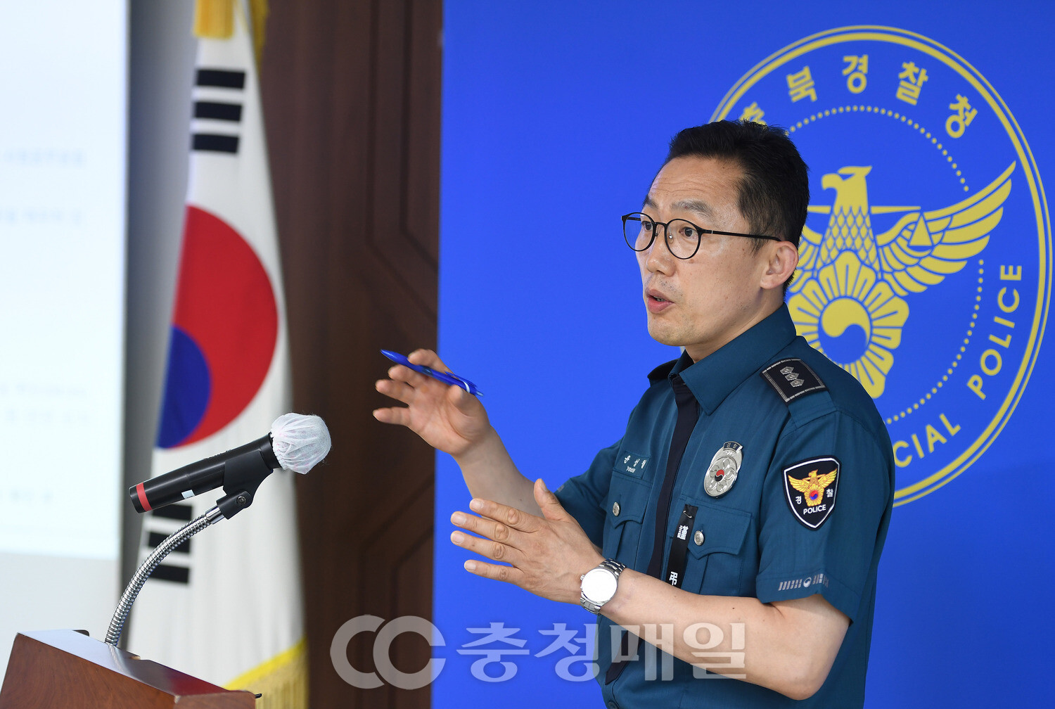 충북경찰청, 오송 궁평2지하차도 침수사고 경찰조치 브리핑