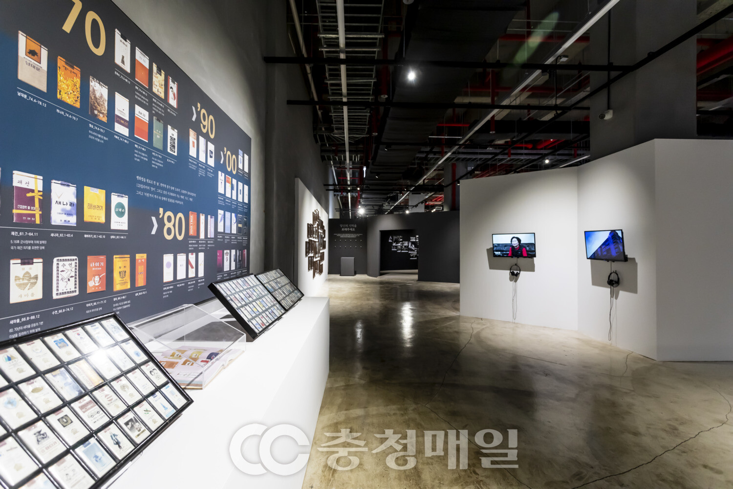 청주의 가을, 공예로 물들다