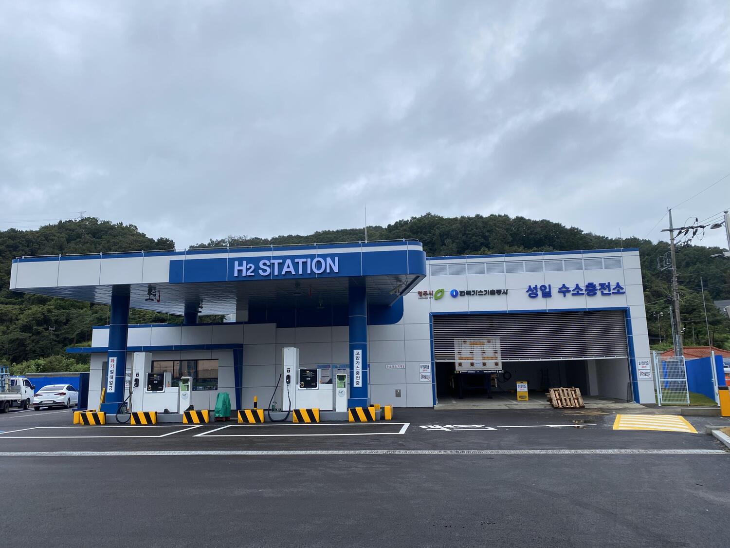 환경시대, 충북 수소충전 기반시설 전국 '으뜸'