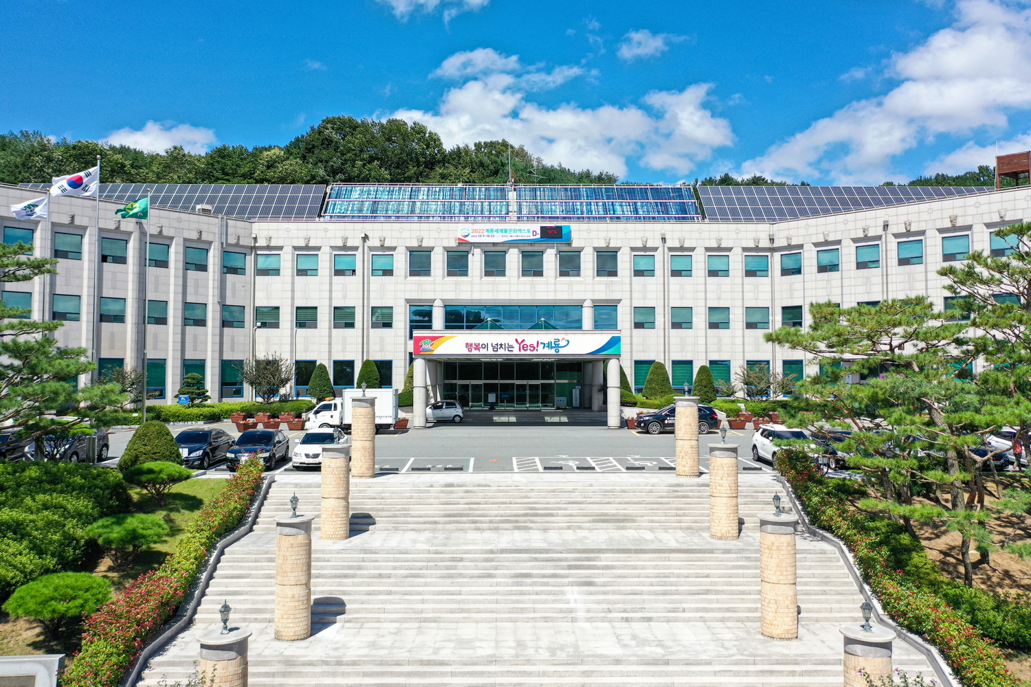 충남 계룡시, 계룡사랑상품권 부정유통 일제 단속 나서