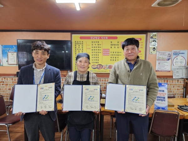 충남 아산 온양3동 행복키움, 장군멍군 식당과 반찬 나눔 지원사업 업무협약