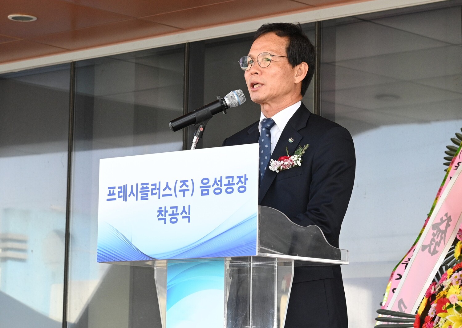 충북 음성군 원남산업 단지에 프레시플러스㈜ 공장 기공식