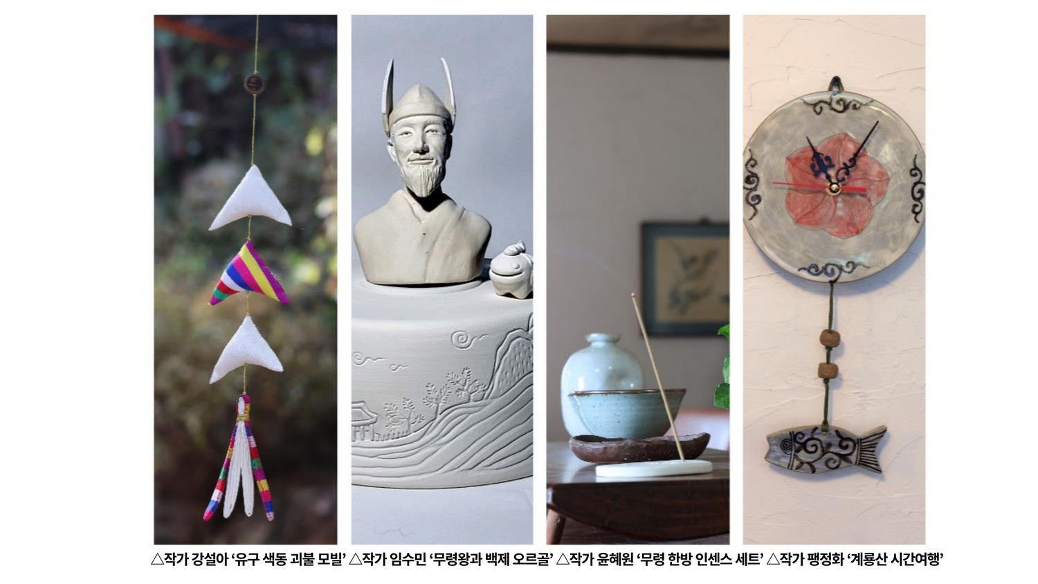 충남 공주문화관광재단, 미래유산을 담은 상품개발, 휴먼유산 꾼 양성