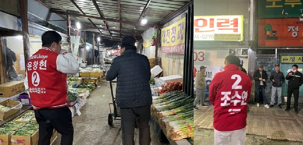 국민의힘 대전시당오직 시민과 함께 일할 것